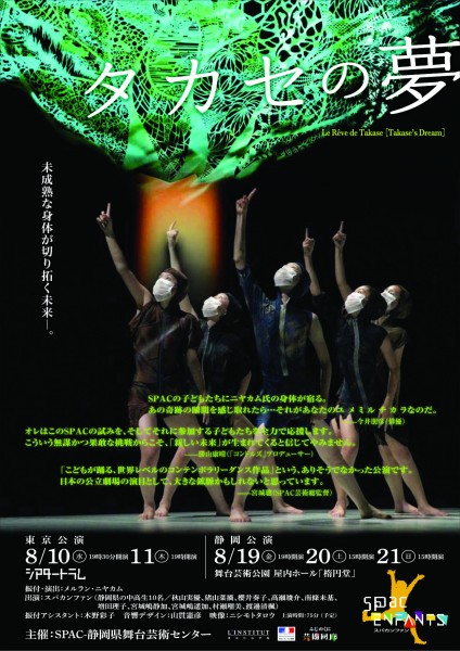 takase_omote__0524のコピー takase_omote__0524のコピー