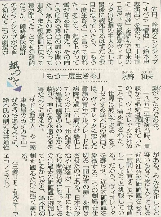 20091215中日夕