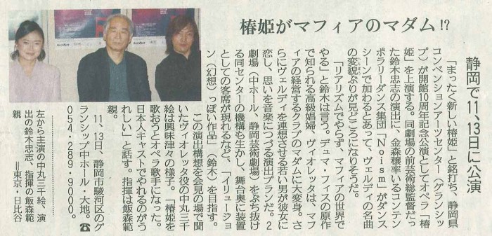 20091201産経２