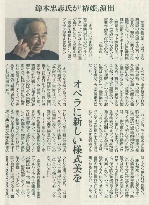 20091202読売