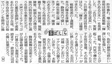 20100107日経