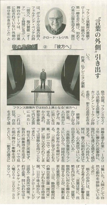 レジ記事2010.6