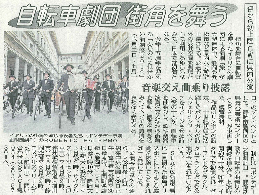 20120428000717560