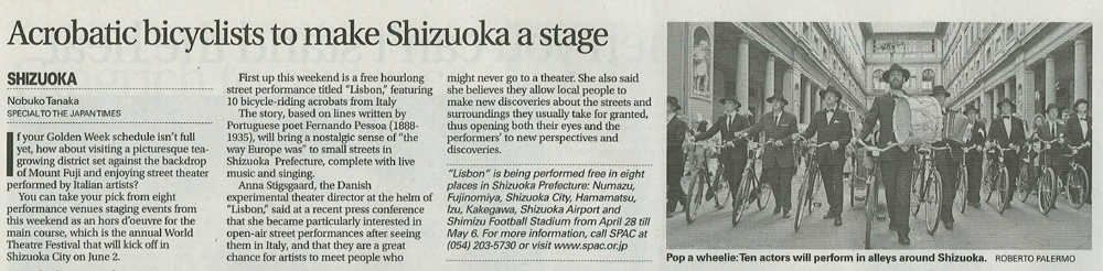 THE JAPAN TIMES_20120427