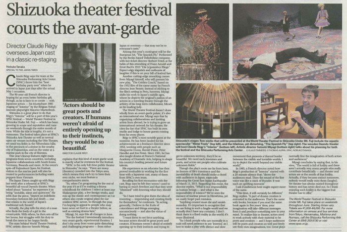 2013年5月24日The Japan Times20面