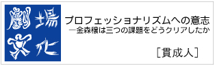 banner_zaza_gekijyobunka