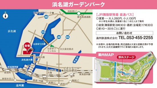 hamamatsu_map