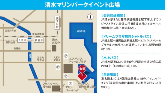 shimizu_map
