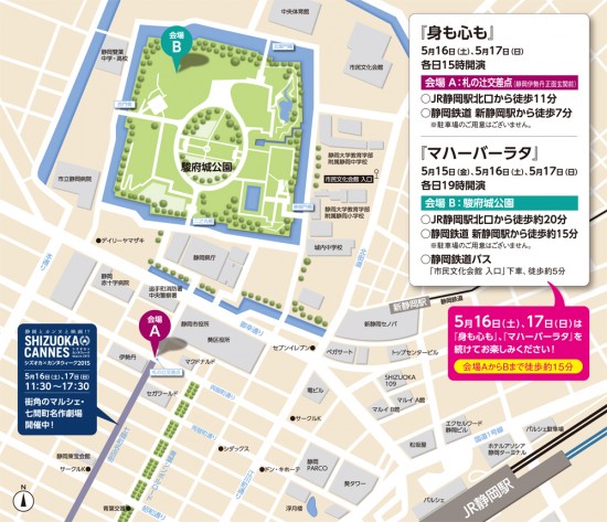 map_shizuoka