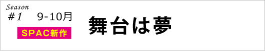 illusion_banner