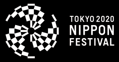 TOKYO 2020 NIPPON FESTIVAL