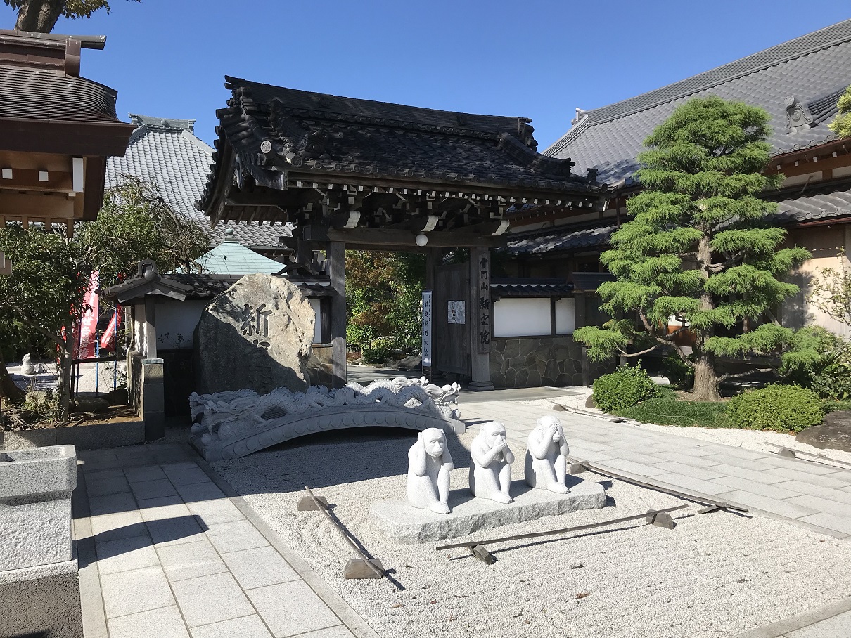 歯車ワークス 4 静岡で芥川を訪ねて2 静岡市清水区 新定院から江尻埠頭 ブログ