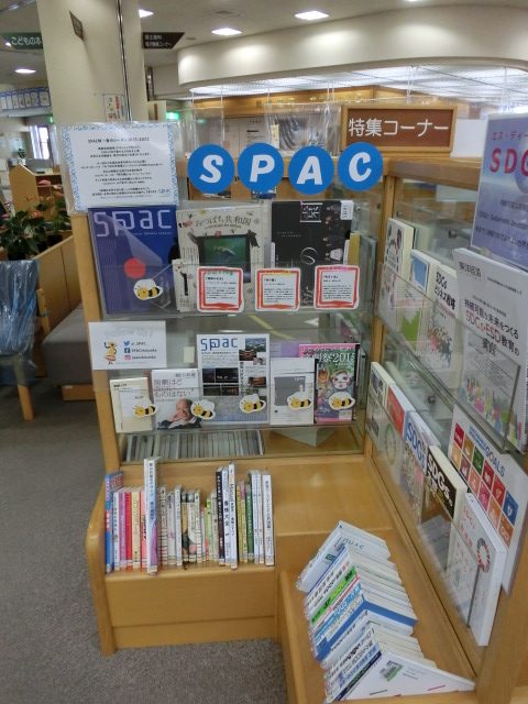 富士市立中央図書館_ブックフェア